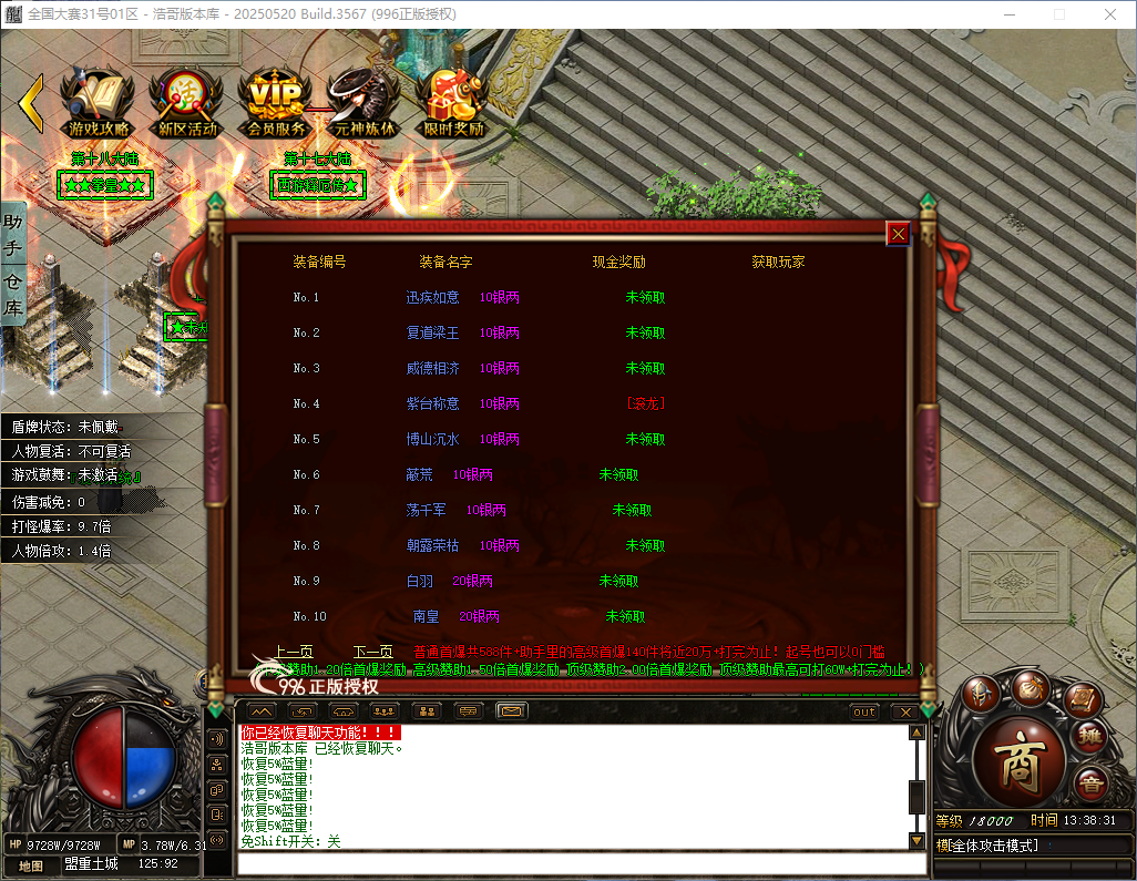 QQ20260417-133832.png