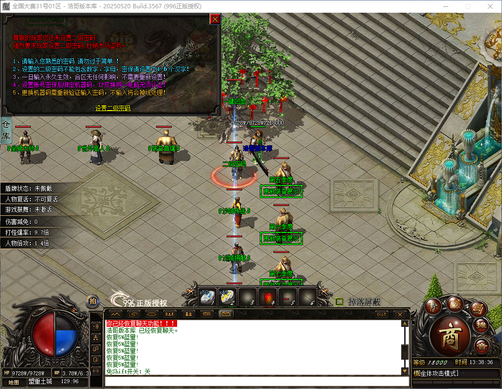 QQ20260417-133837.png