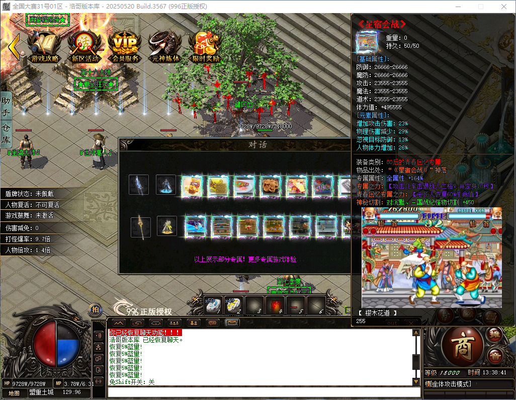 QQ20260417-133842.png
