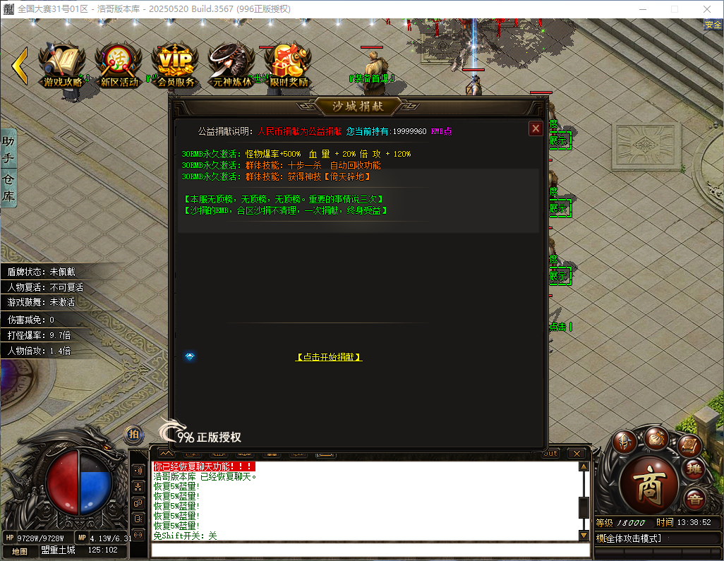 QQ20260417-133853.png