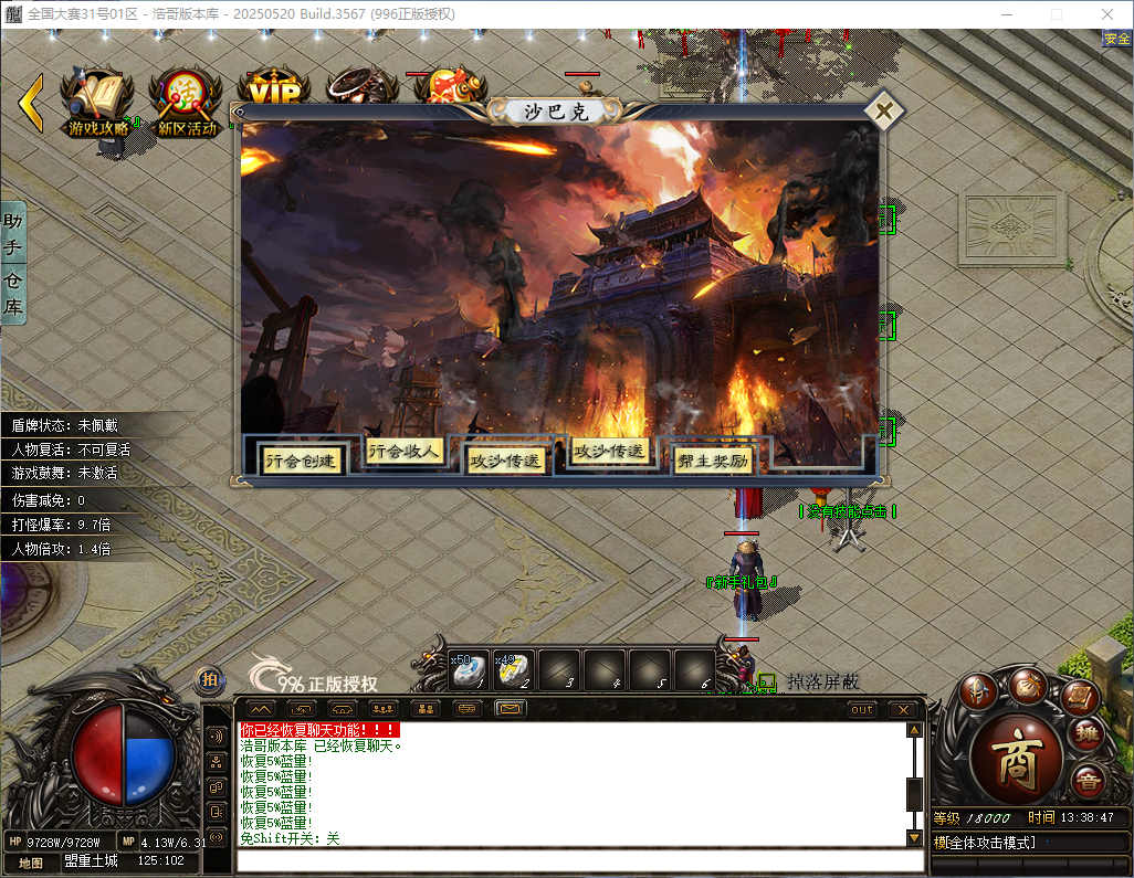 QQ20260417-133848.png