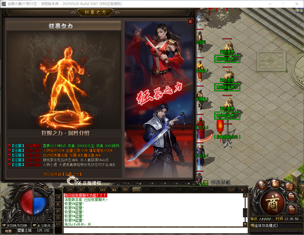 QQ20260417-133859.png