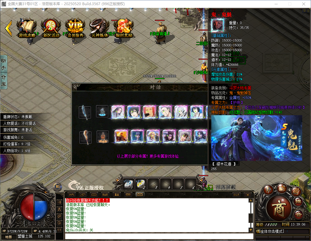 QQ20260417-133908.png