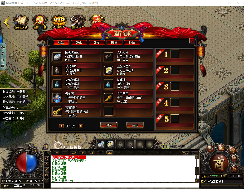 QQ20260417-133939.png