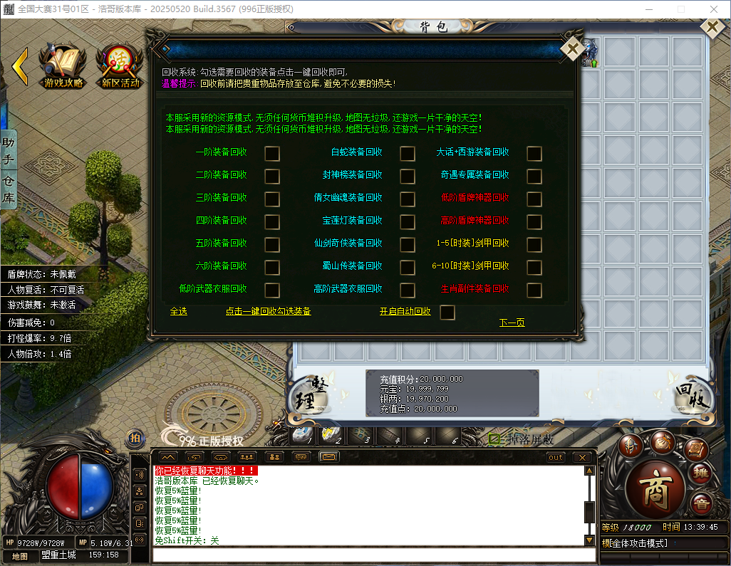 QQ20260417-133946.png