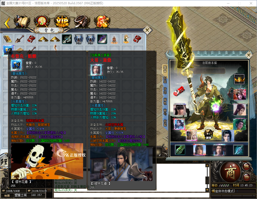 QQ20260417-134524.png