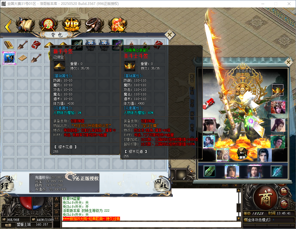 QQ20260417-134542.png