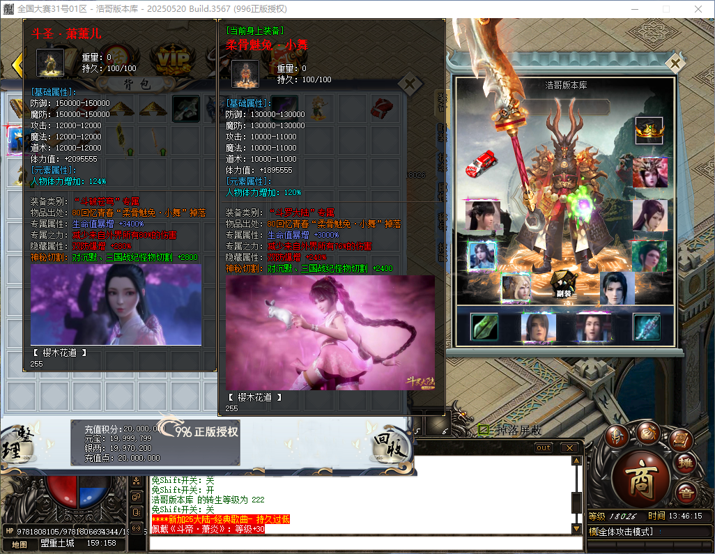 QQ20260417-134616.png