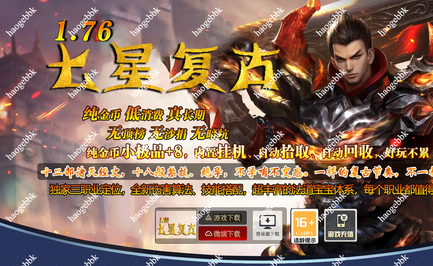 QQ20260421-181736.png