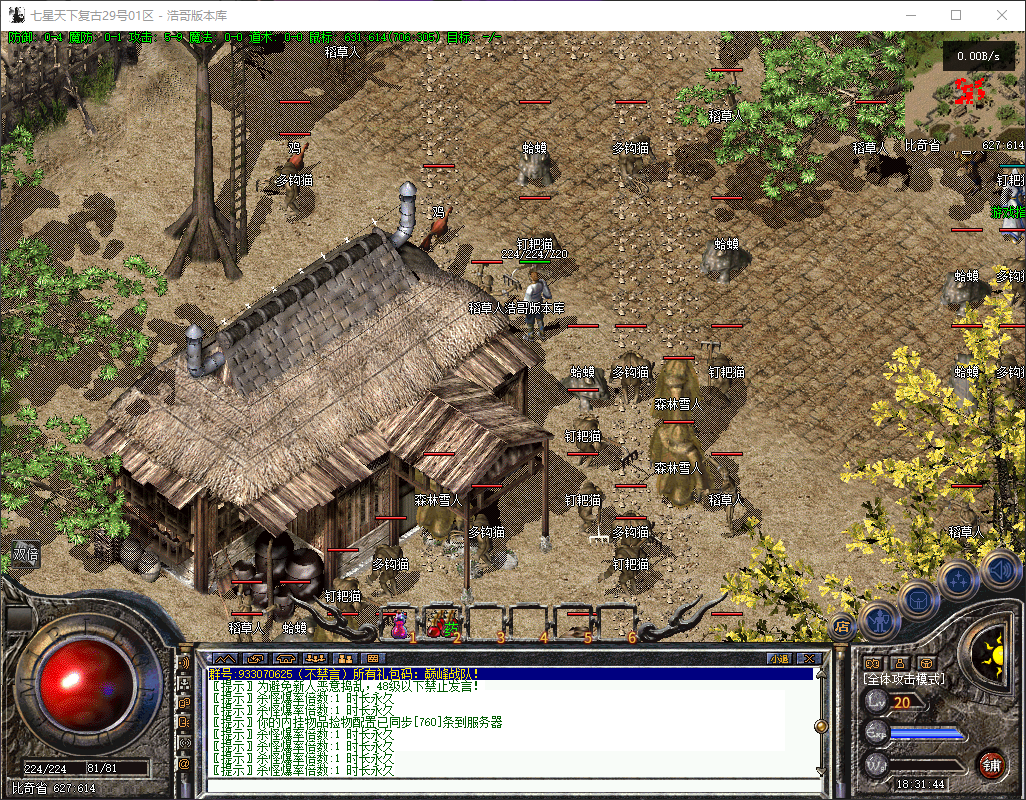 QQ20260421-183146.png