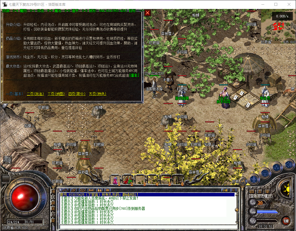 QQ20260421-183152.png