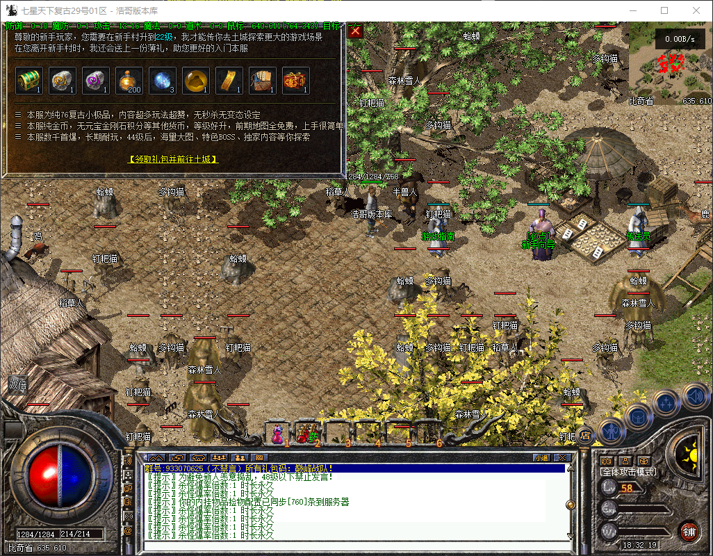 QQ20260421-183221.png