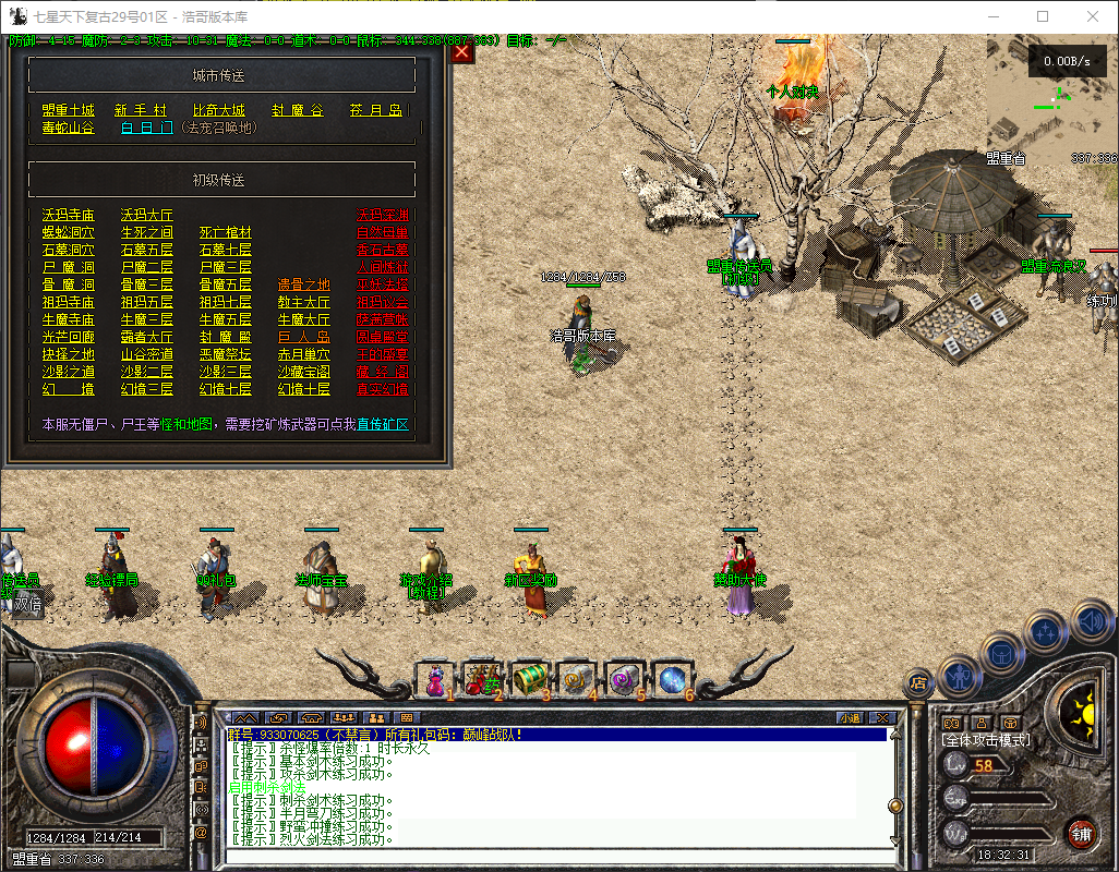 QQ20260421-183232.png