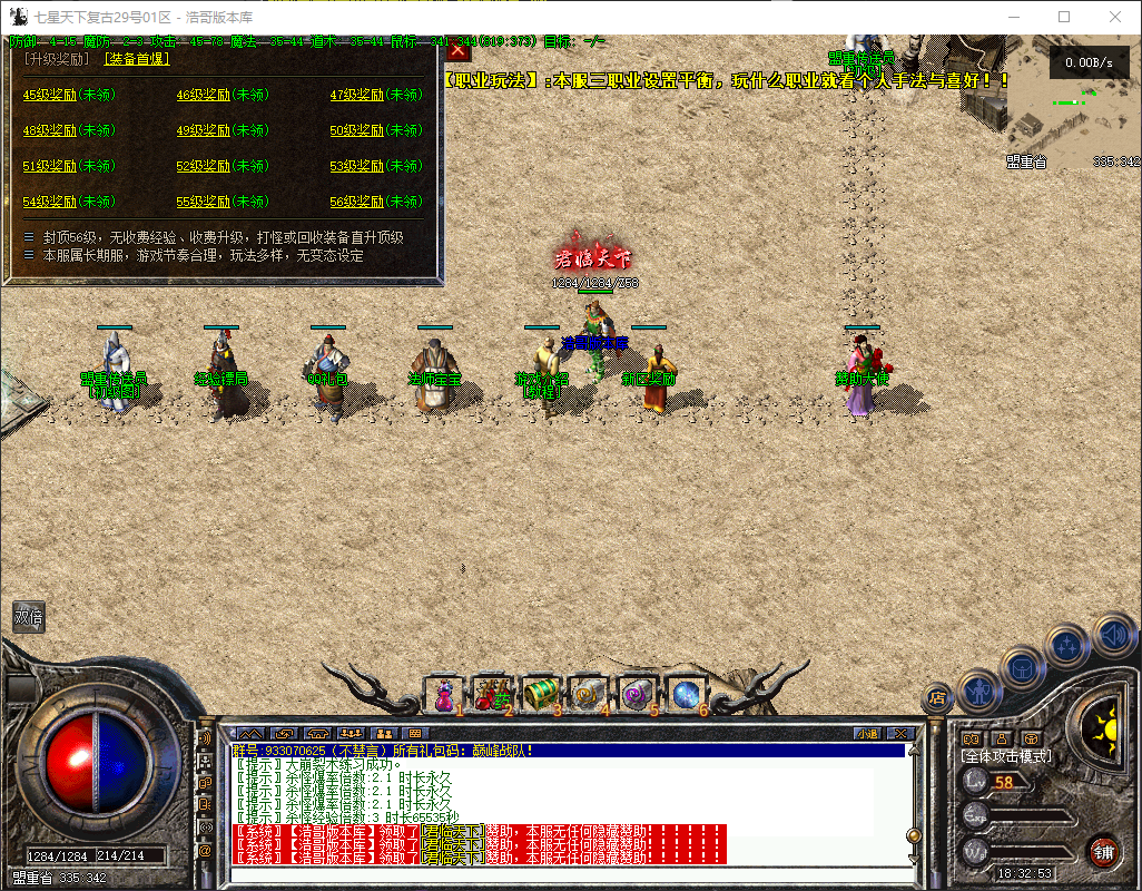 QQ20260421-183254.png