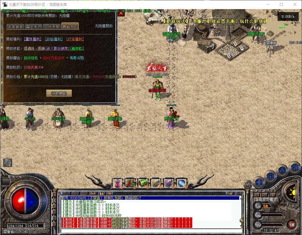 QQ20260421-183249.png