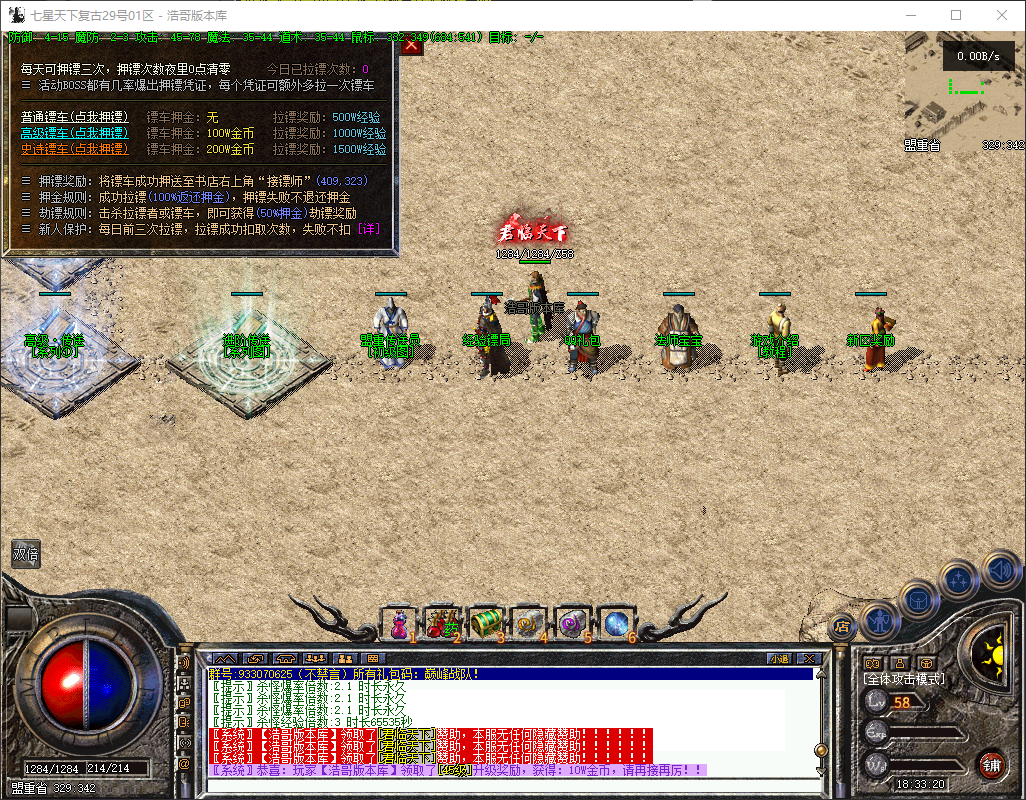 QQ20260421-183321.png
