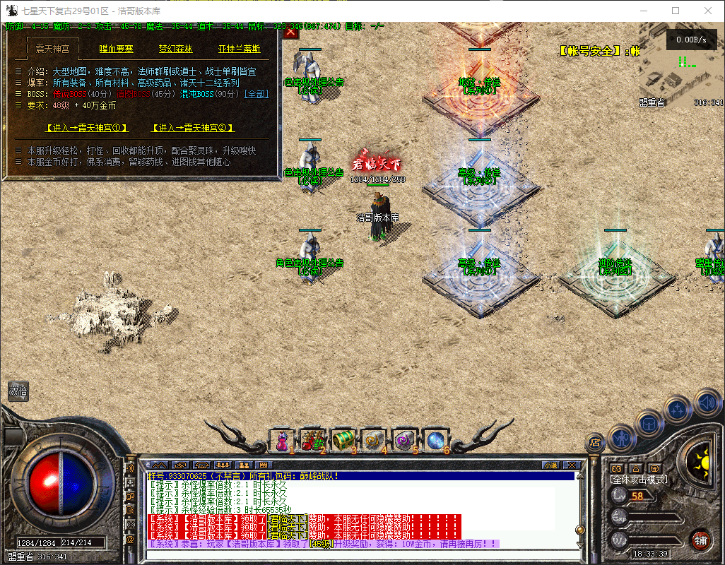 QQ20260421-183340.png