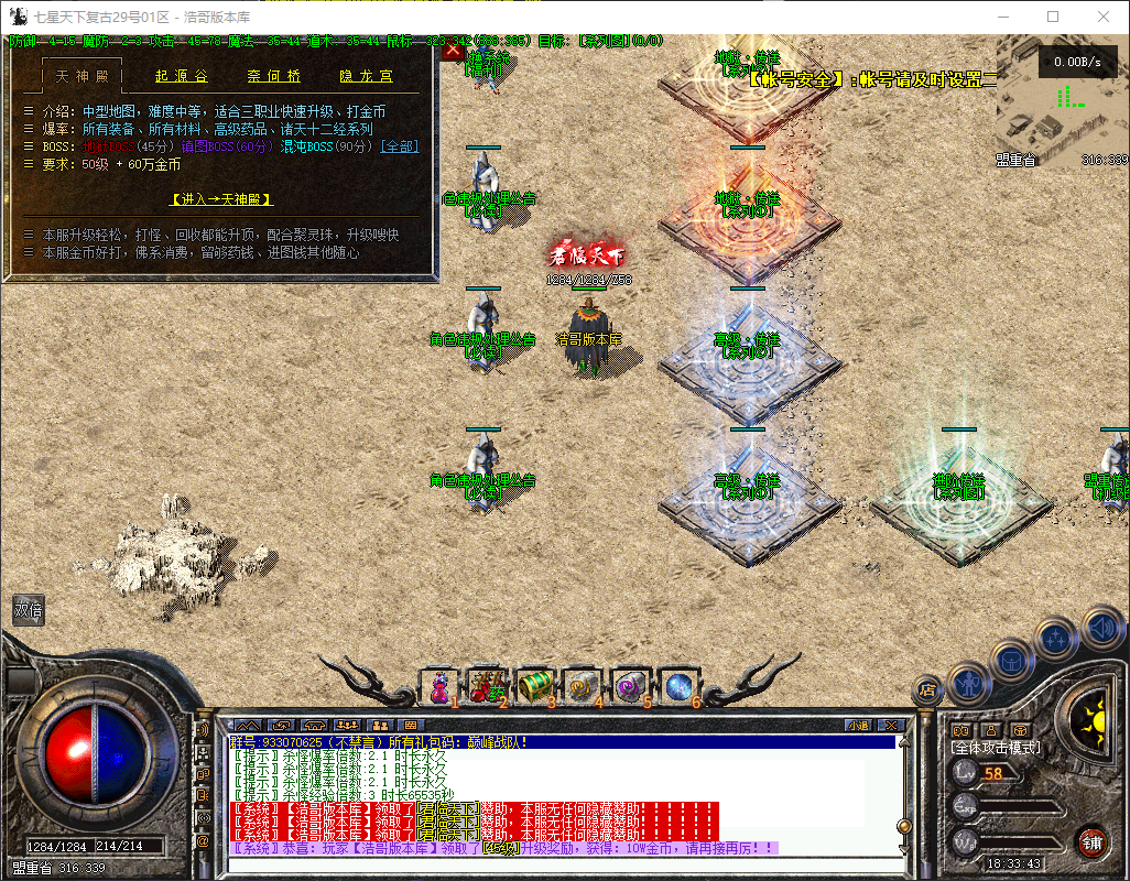 QQ20260421-183344.png