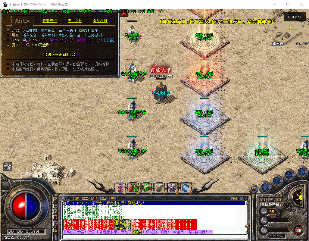 QQ20260421-183349.png