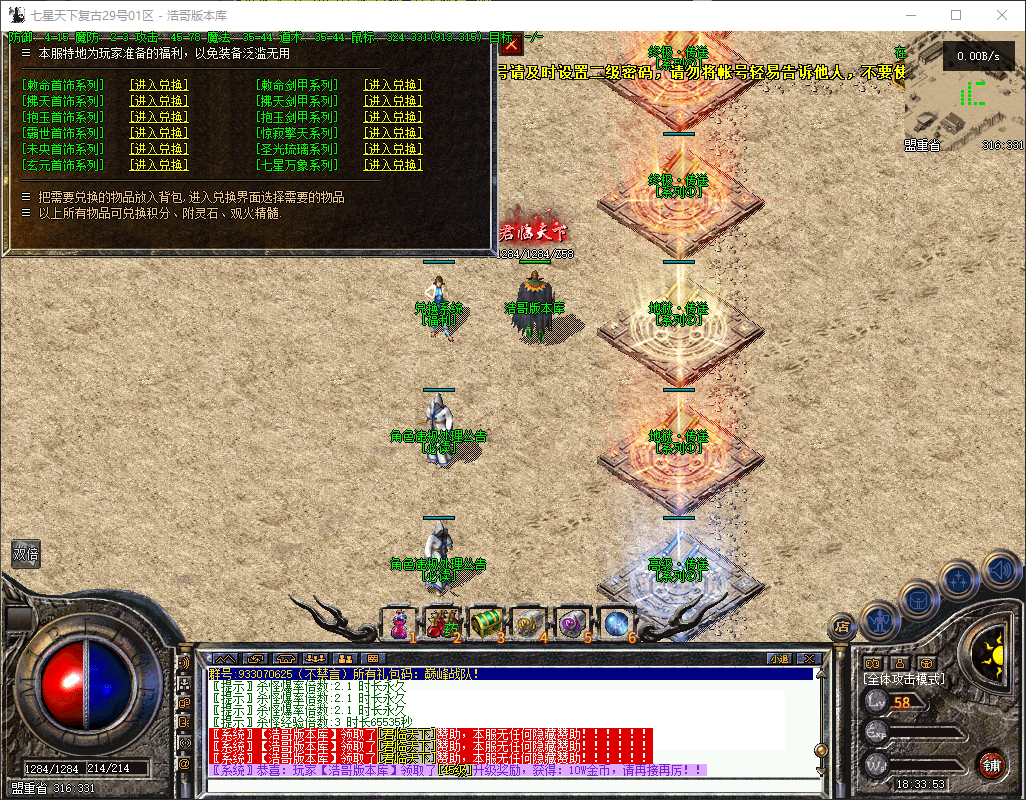 QQ20260421-183354.png