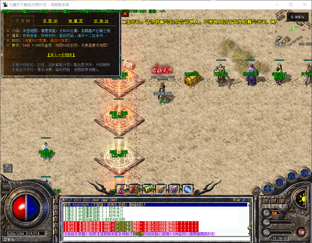 QQ20260421-183401.png