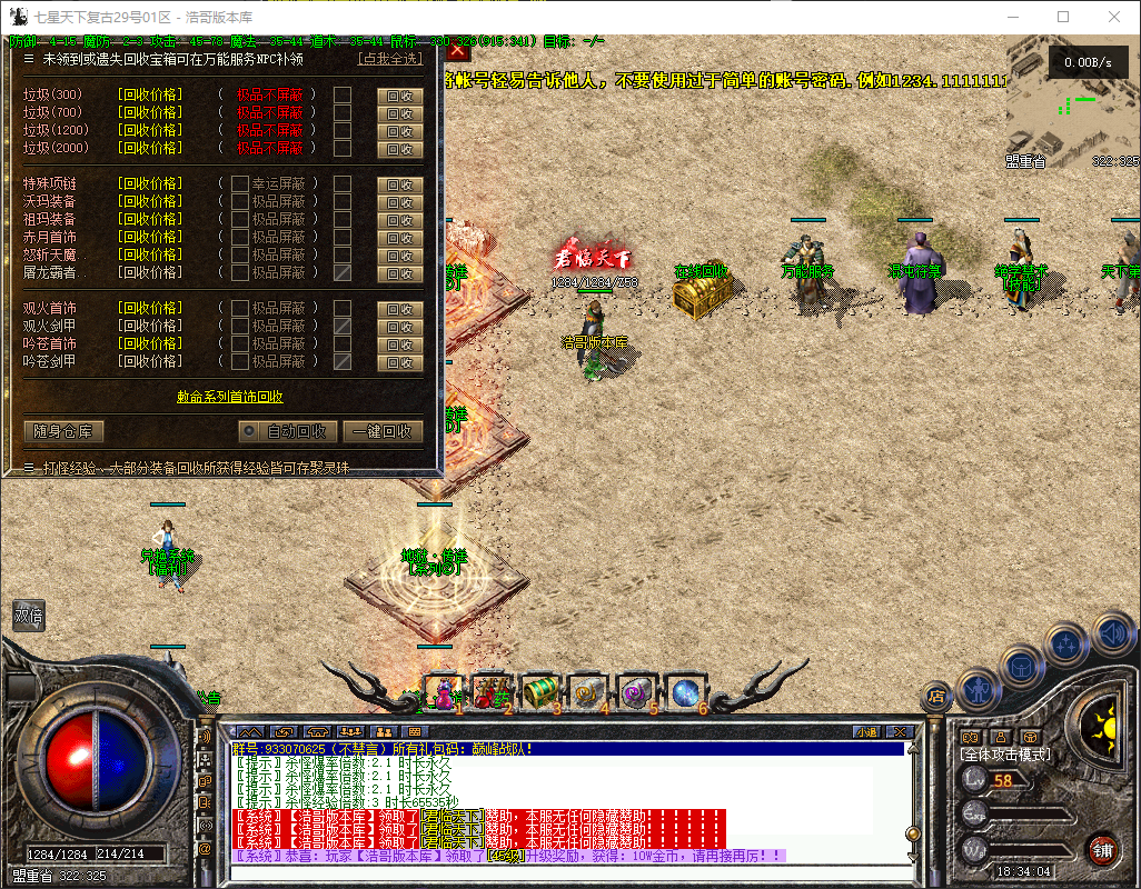QQ20260421-183405.png