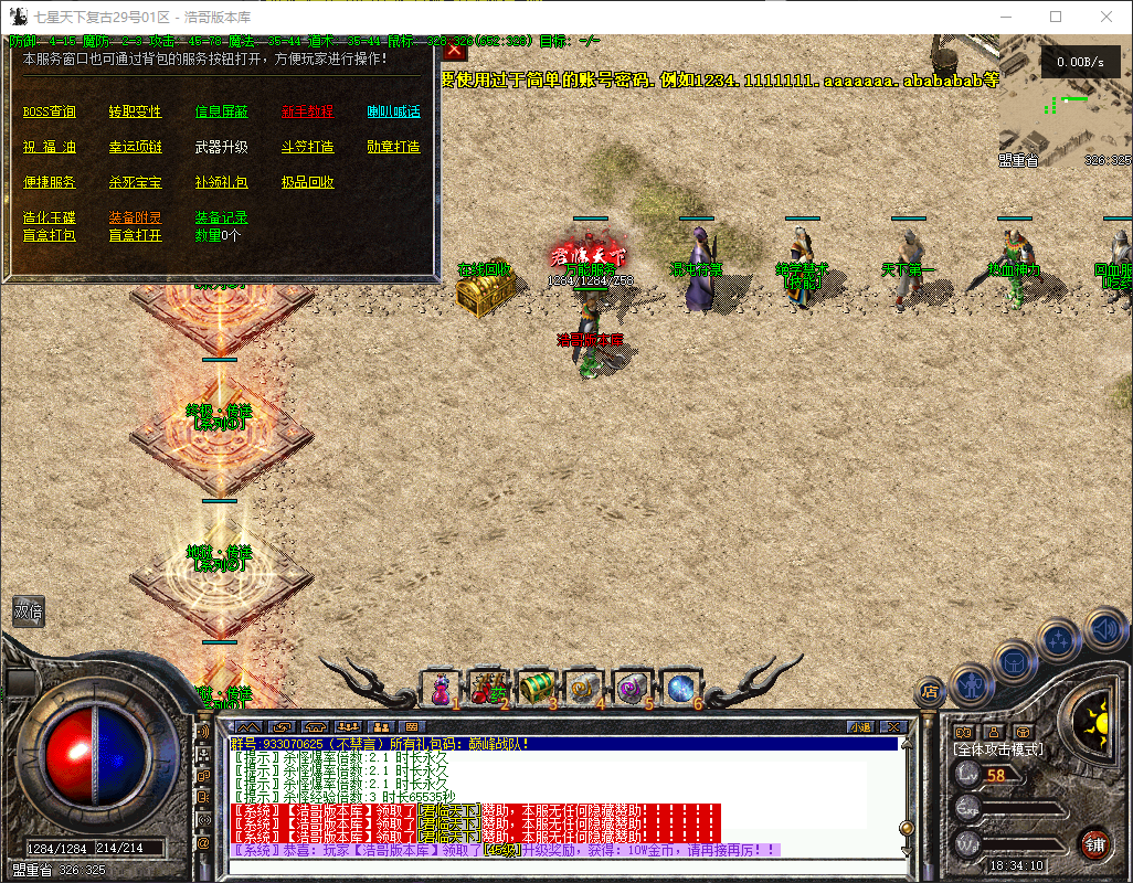 QQ20260421-183411.png