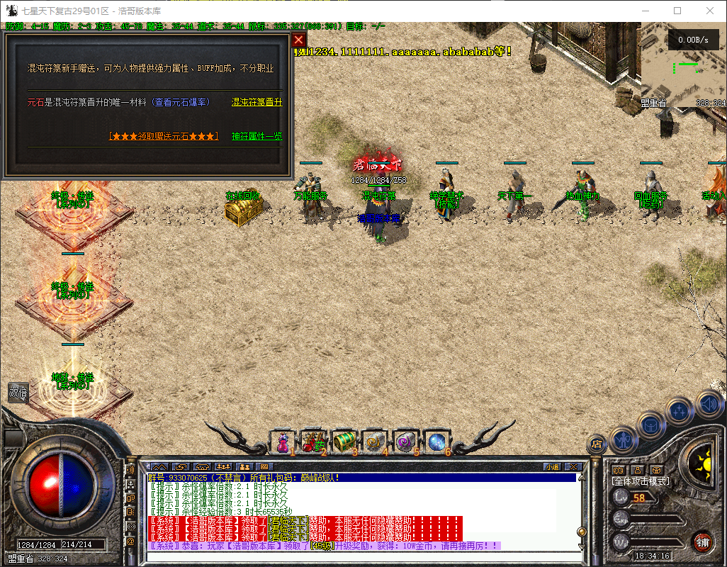 QQ20260421-183418.png