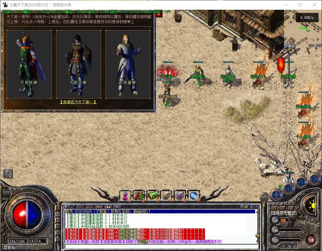 QQ20260421-183427.png