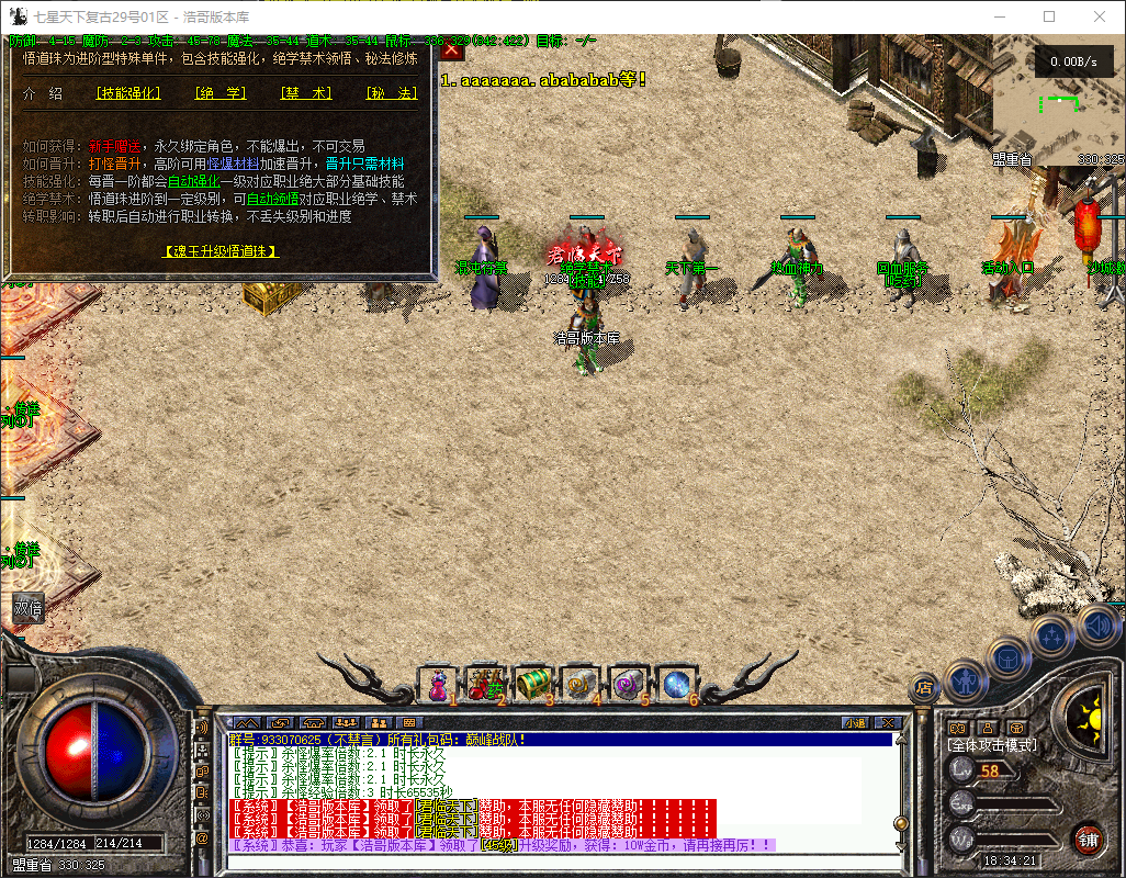 QQ20260421-183422.png