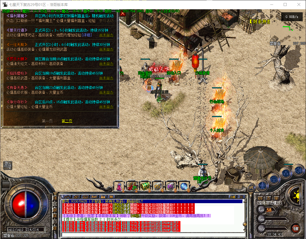 QQ20260421-183444.png