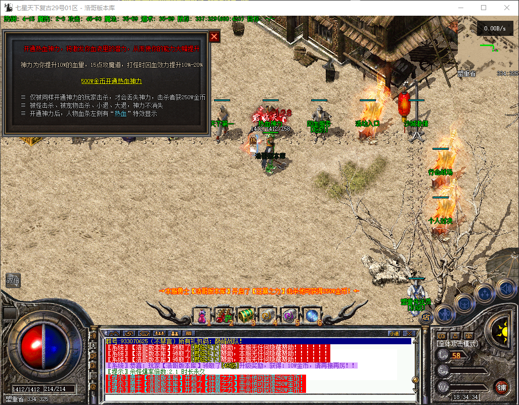 QQ20260421-183435.png
