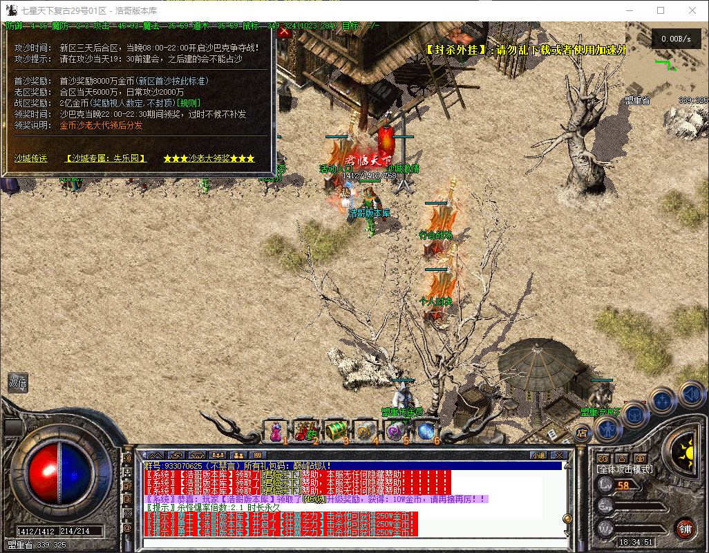 QQ20260421-183452.png