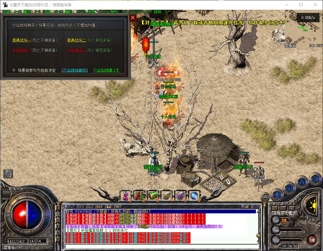 QQ20260421-183457.png