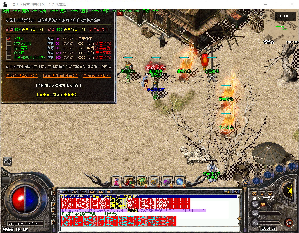 QQ20260421-183440.png