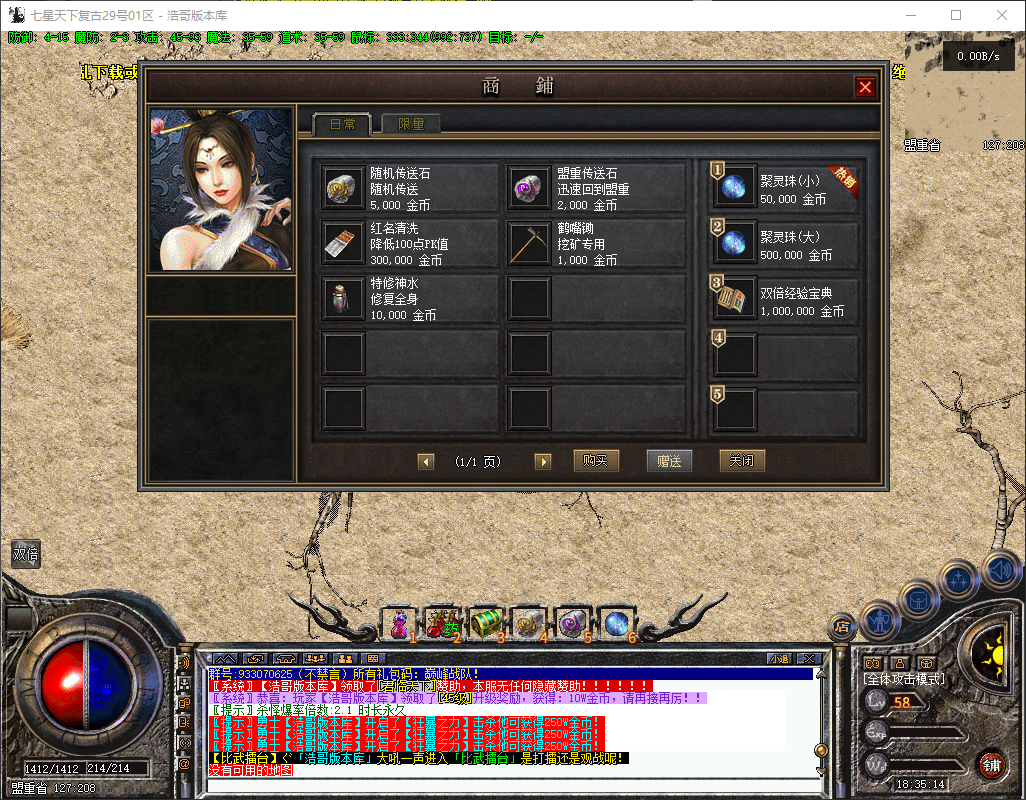 QQ20260421-183515.png