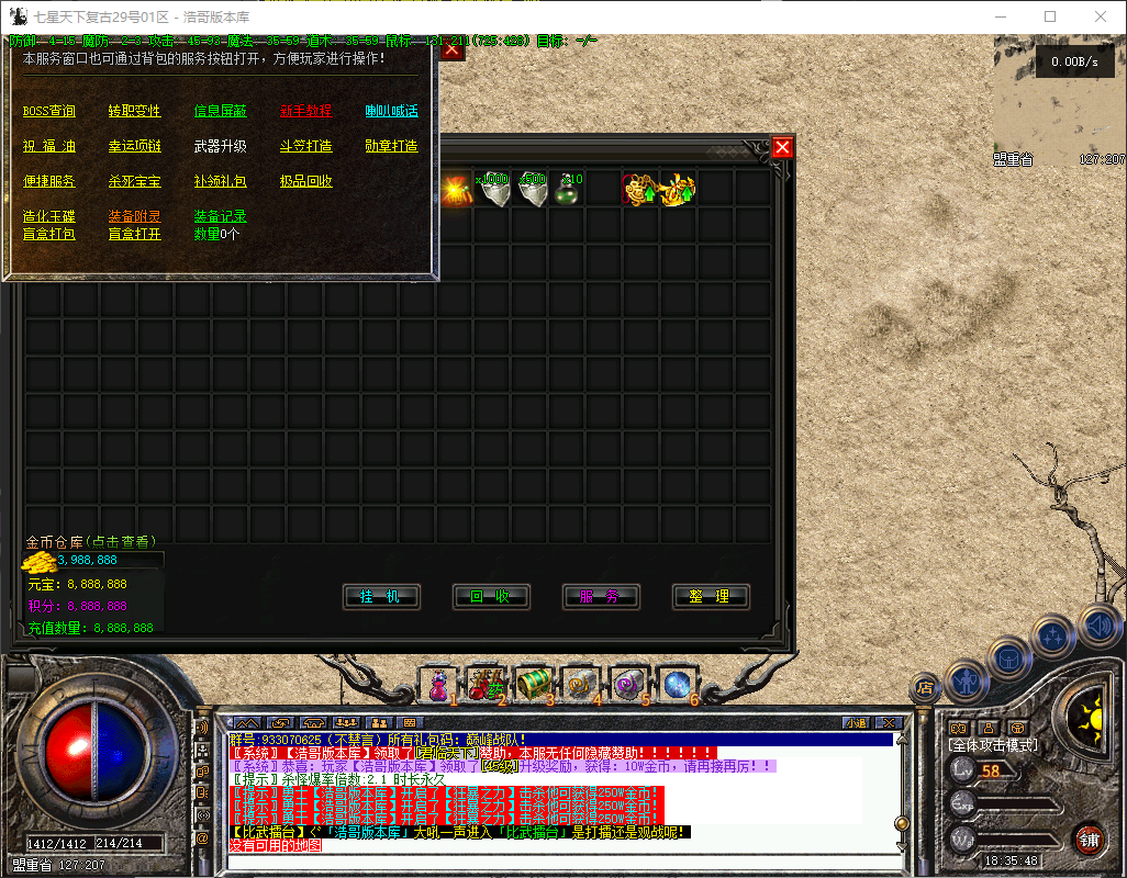 QQ20260421-183549.png