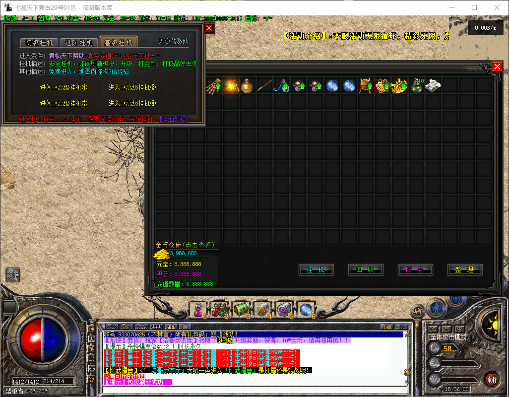 QQ20260421-183601.png
