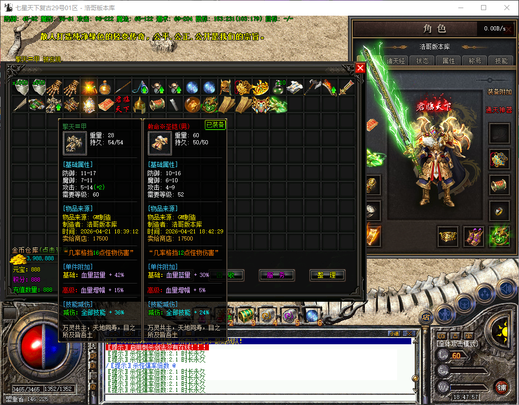 QQ20260421-184759.png