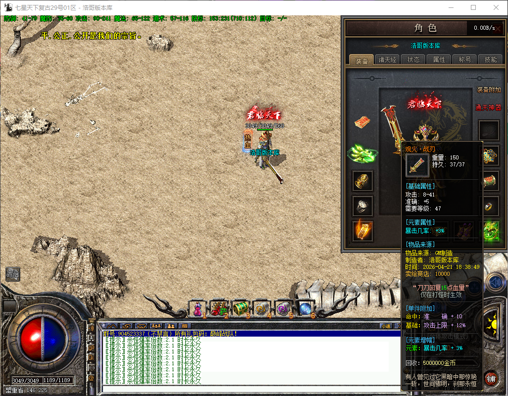 QQ20260421-184807.png