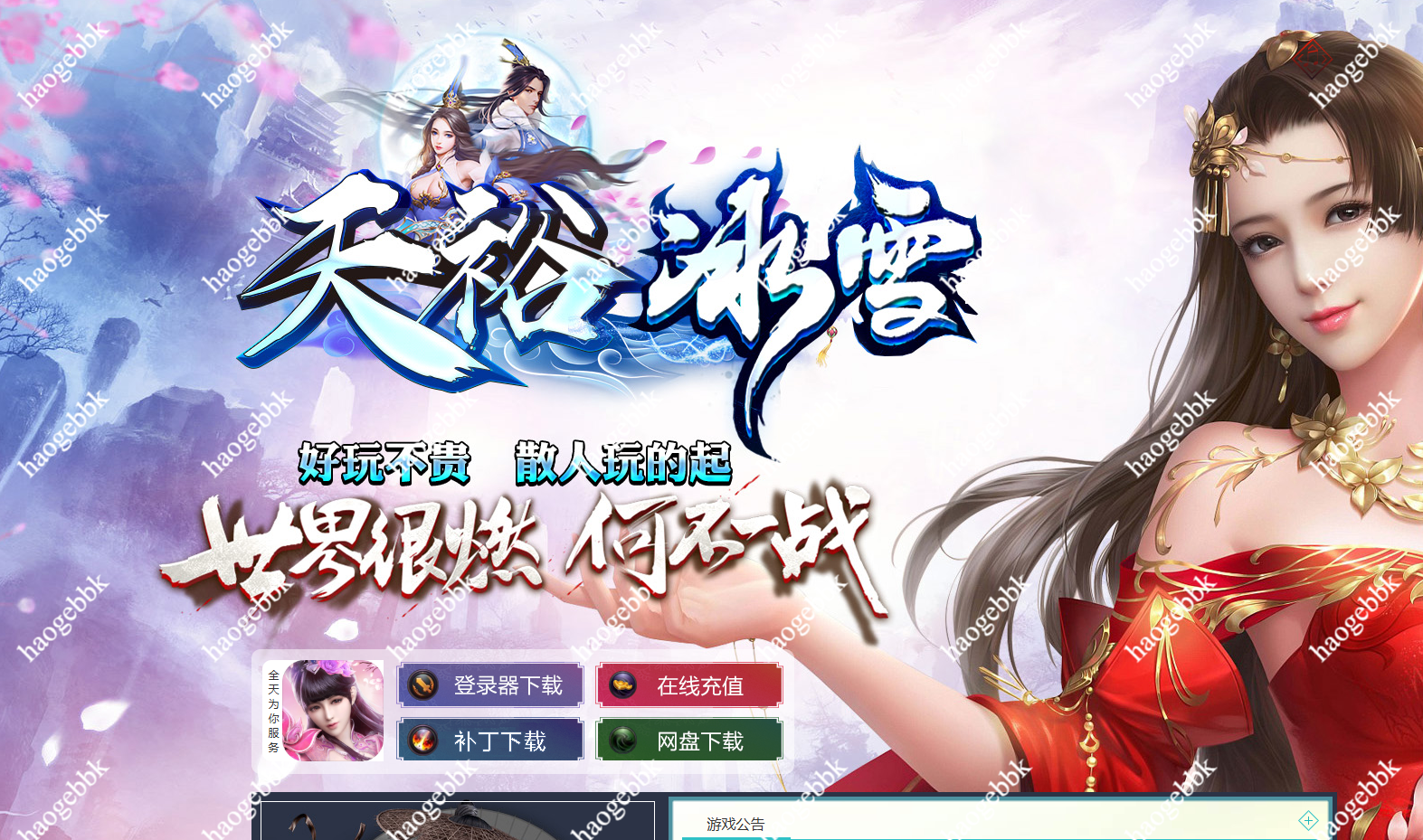 QQ20260423-165103.png