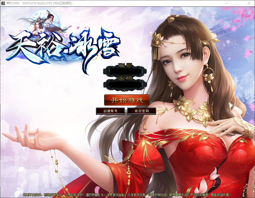 QQ20260428-122810.png