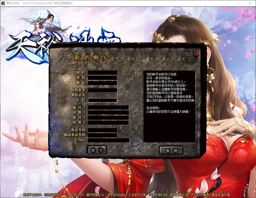 QQ20260428-122816.png