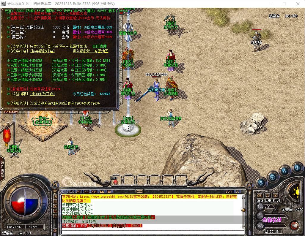 QQ20260428-123041.png