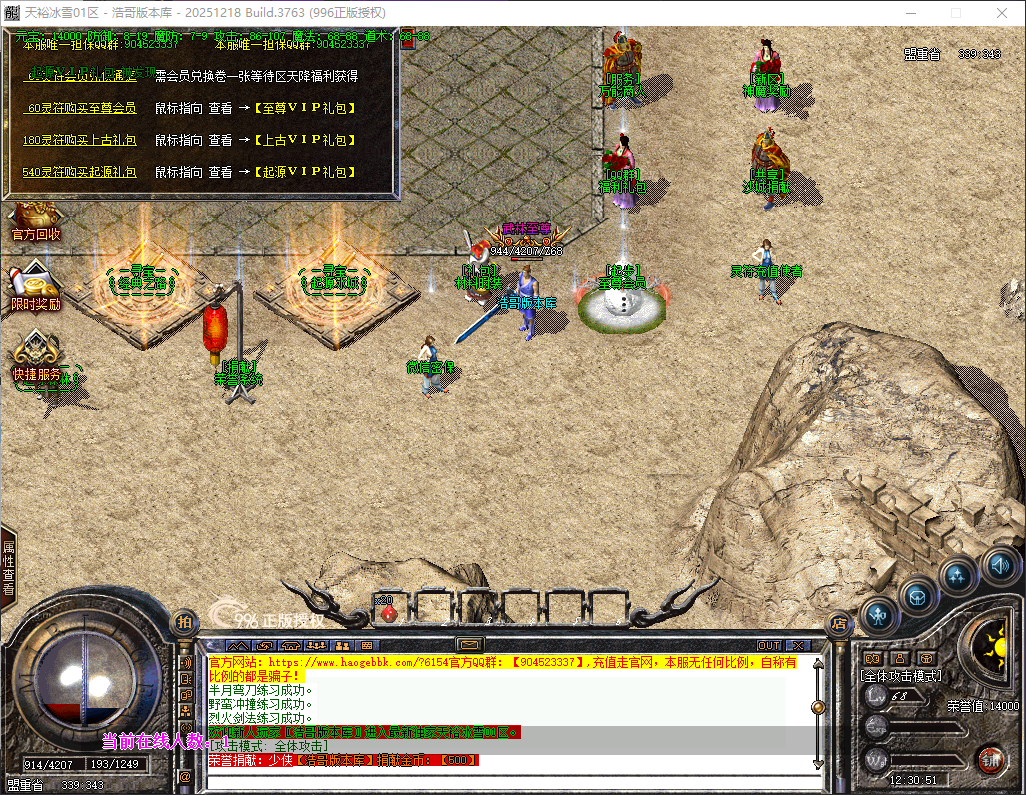QQ20260428-123053.png