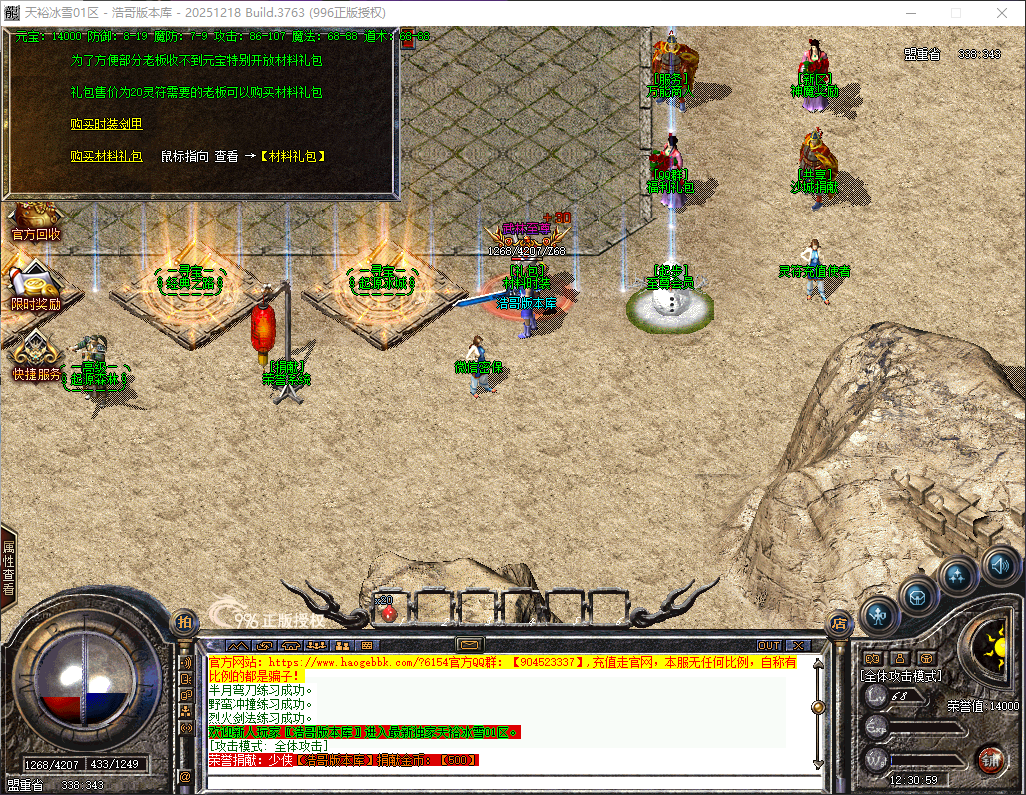 QQ20260428-123100.png