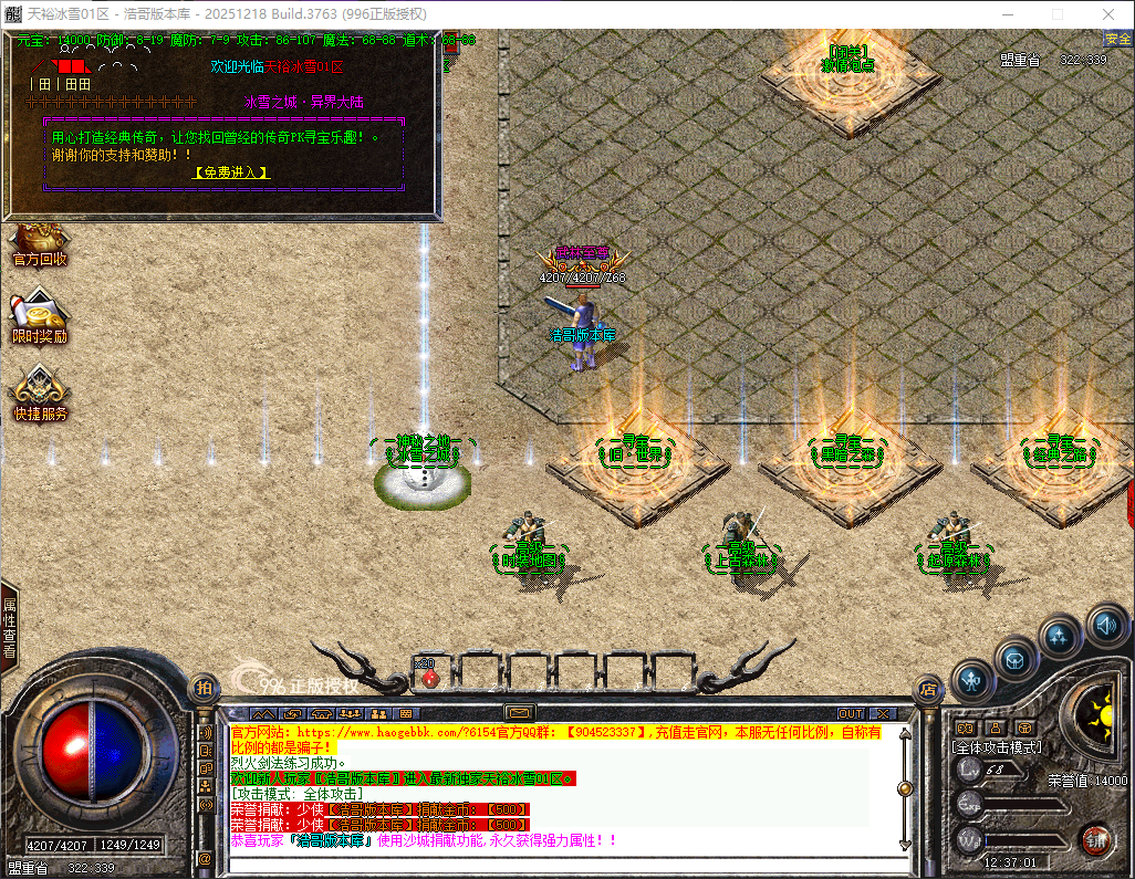 QQ20260428-123702.png