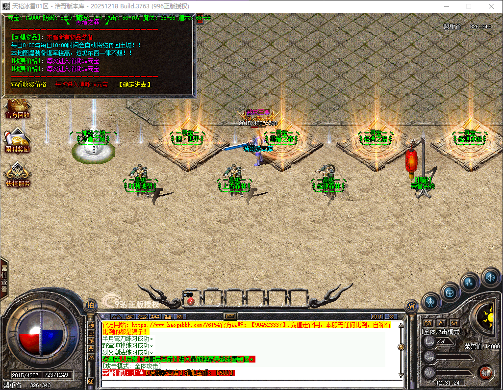 QQ20260428-123125.png