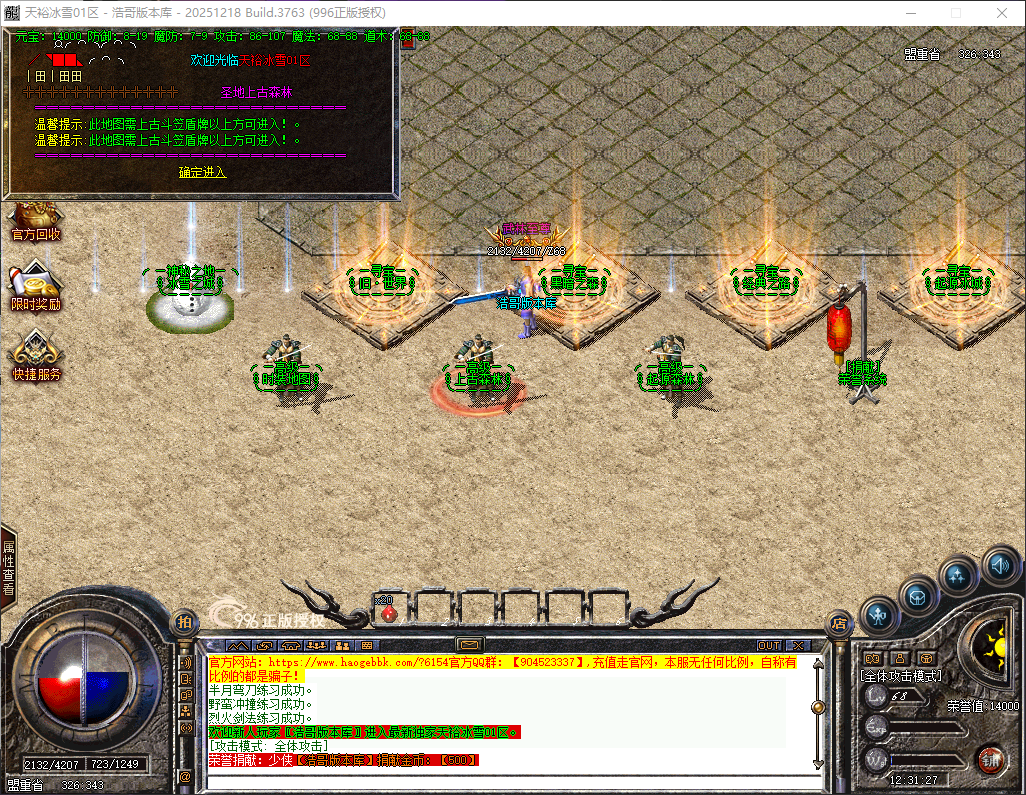 QQ20260428-123128.png