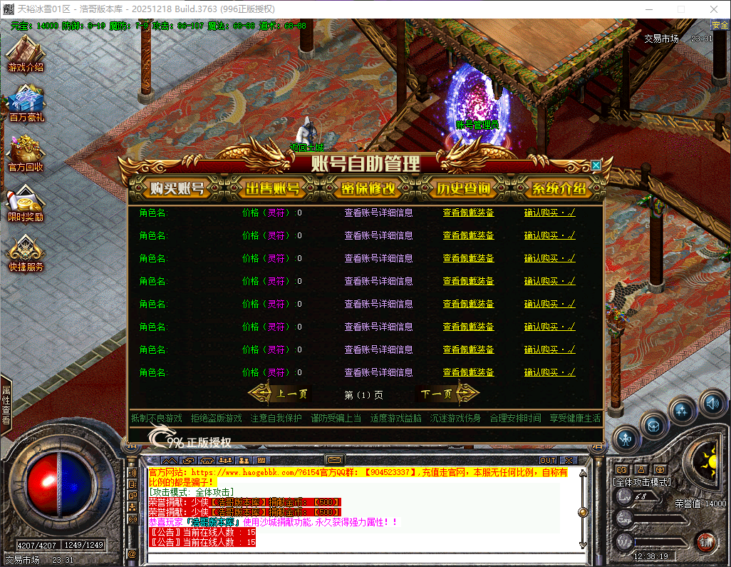 QQ20260428-123821.png